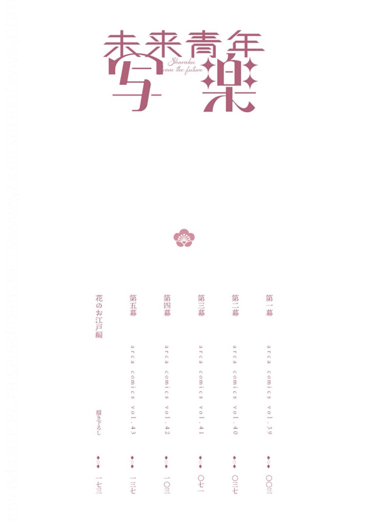 Preview 4