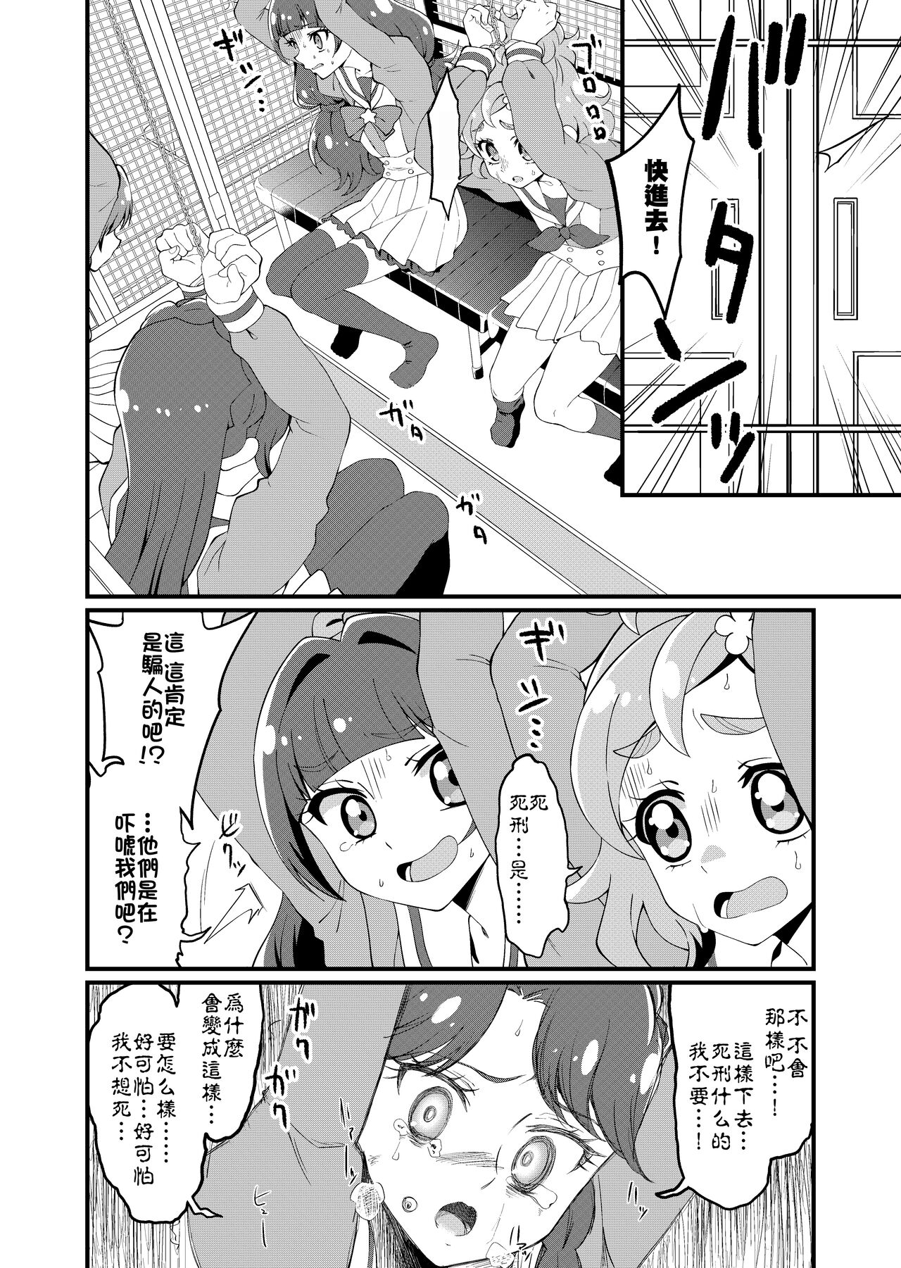 試讀預覽 3