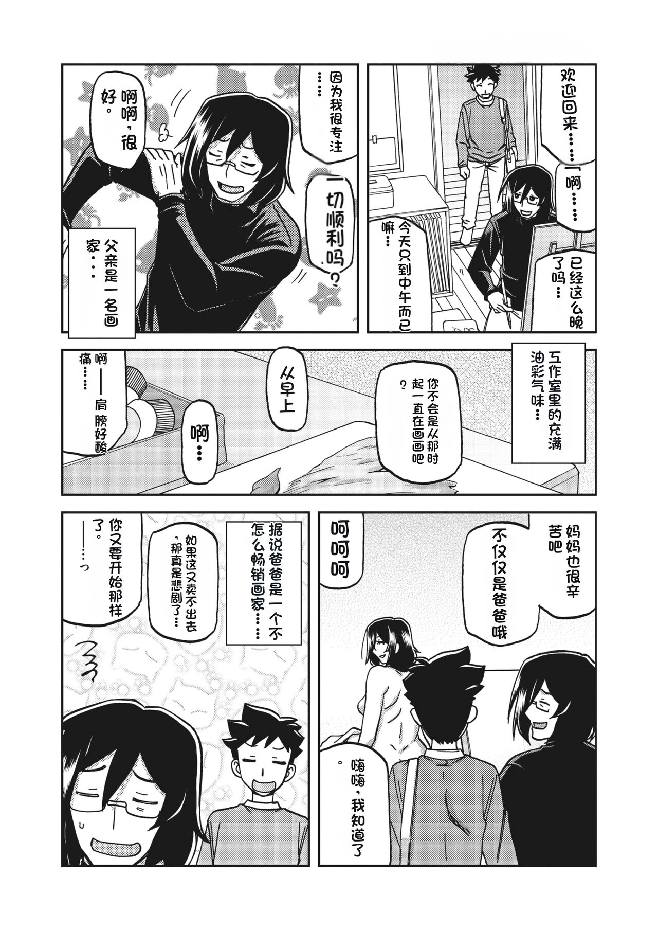 试读预览 2