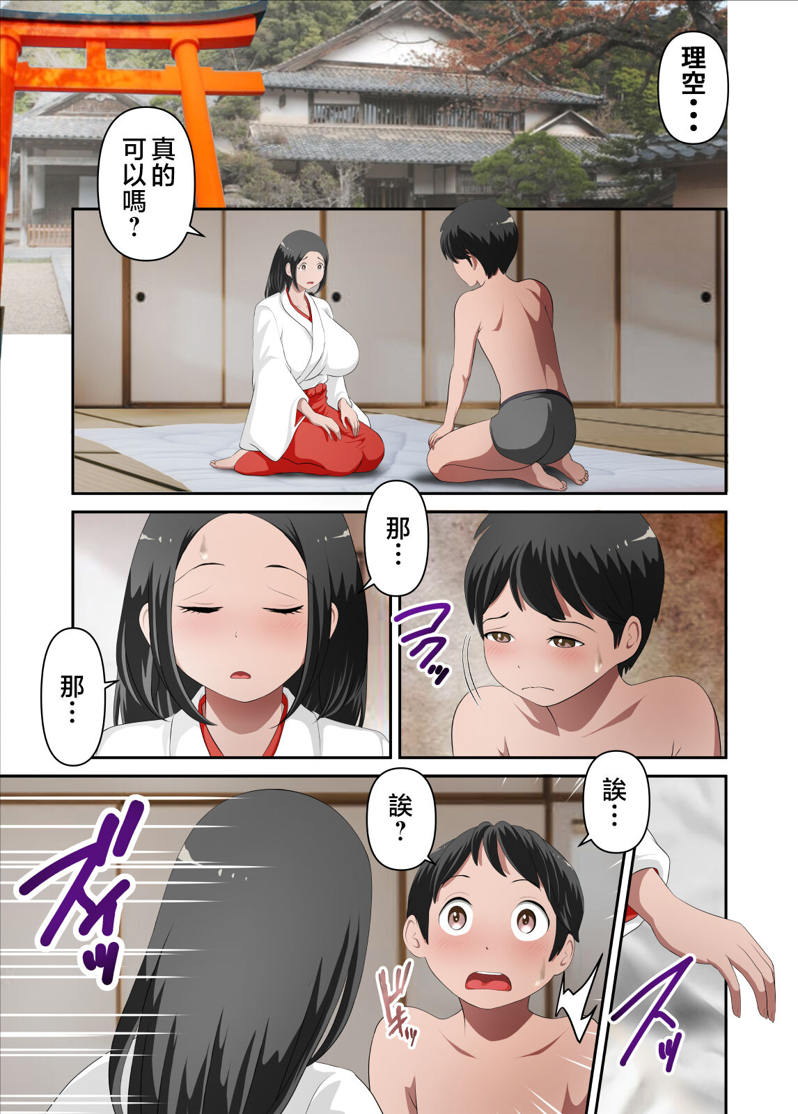 试读预览 3