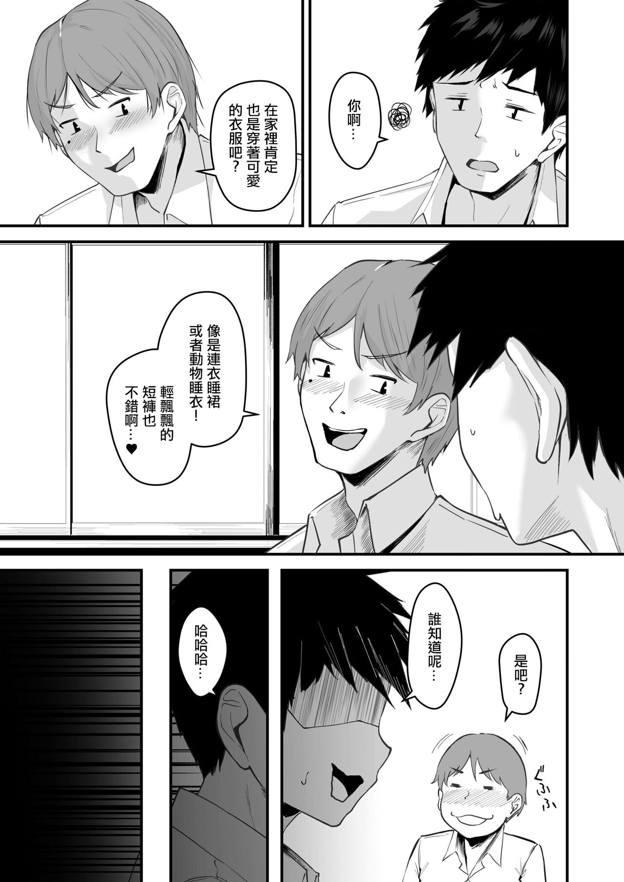 Preview 5