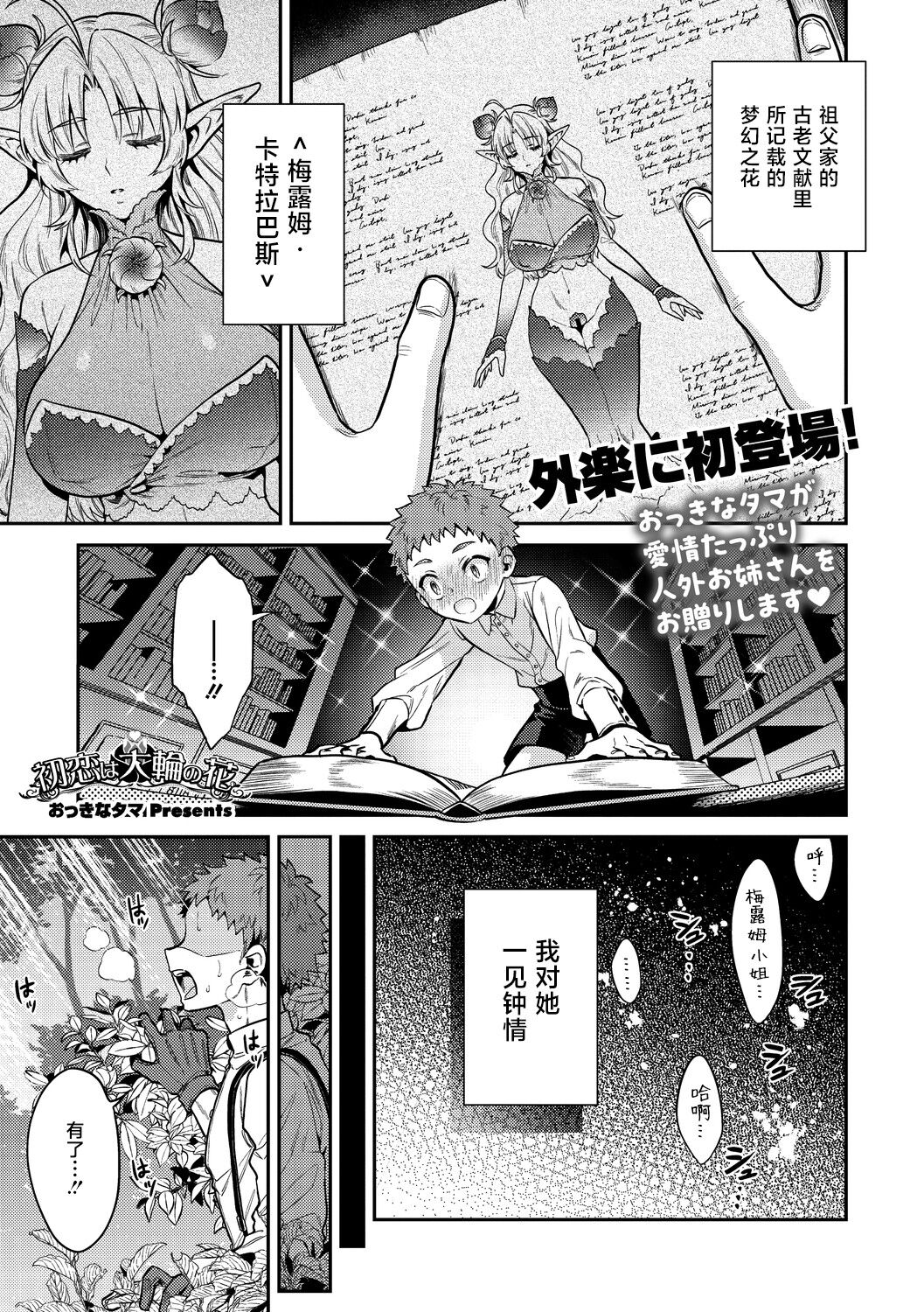 試讀預覽 3