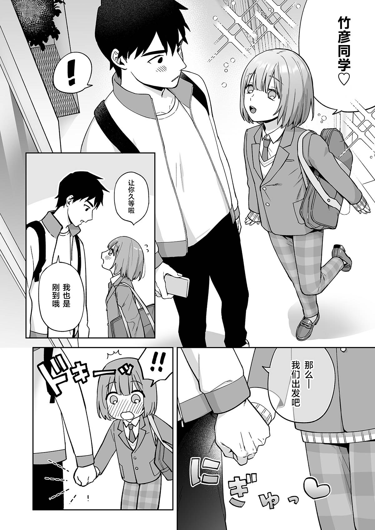試讀預覽 5