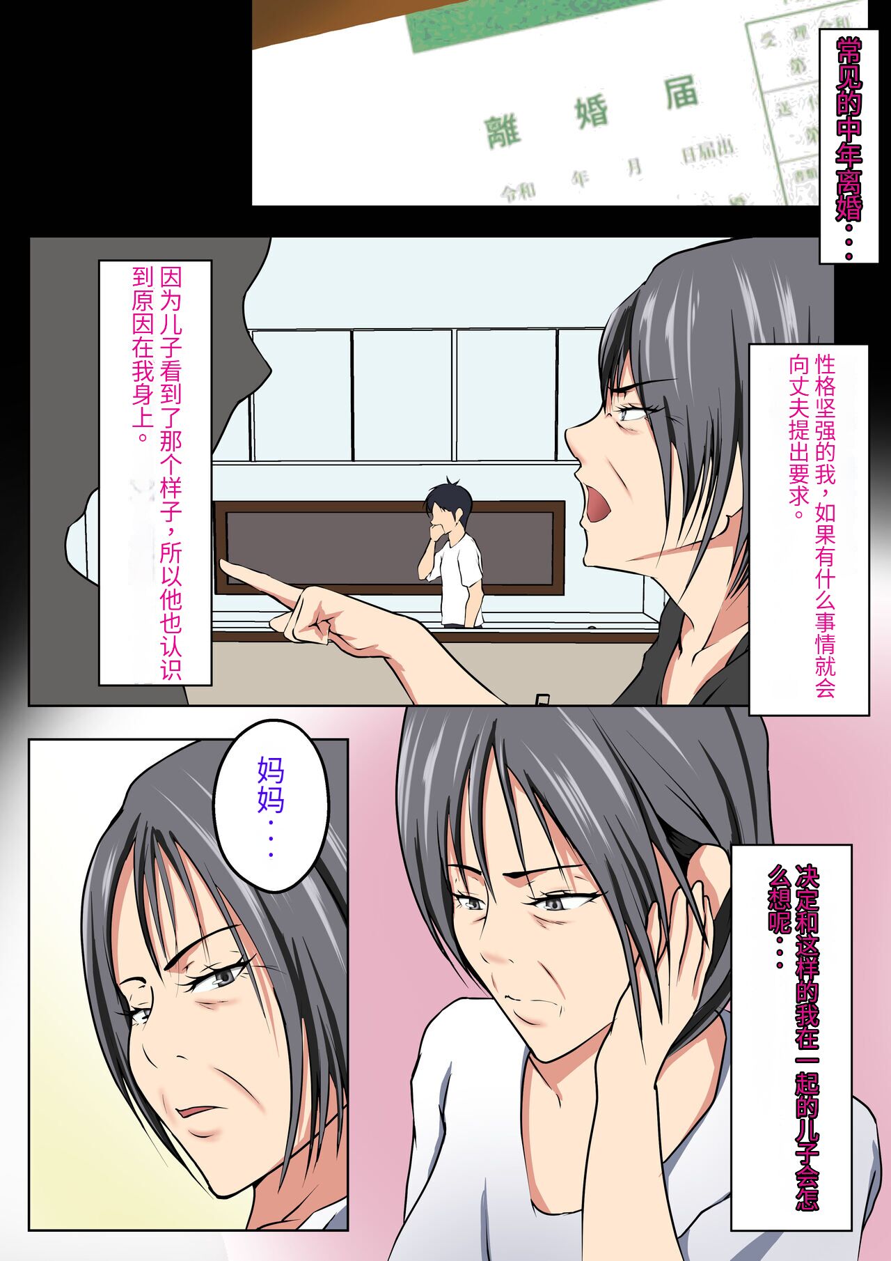 試讀預覽 3