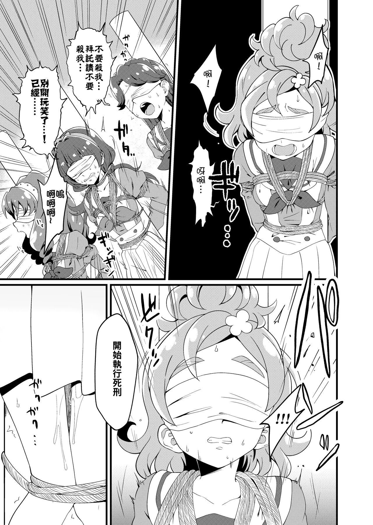 試讀預覽 6