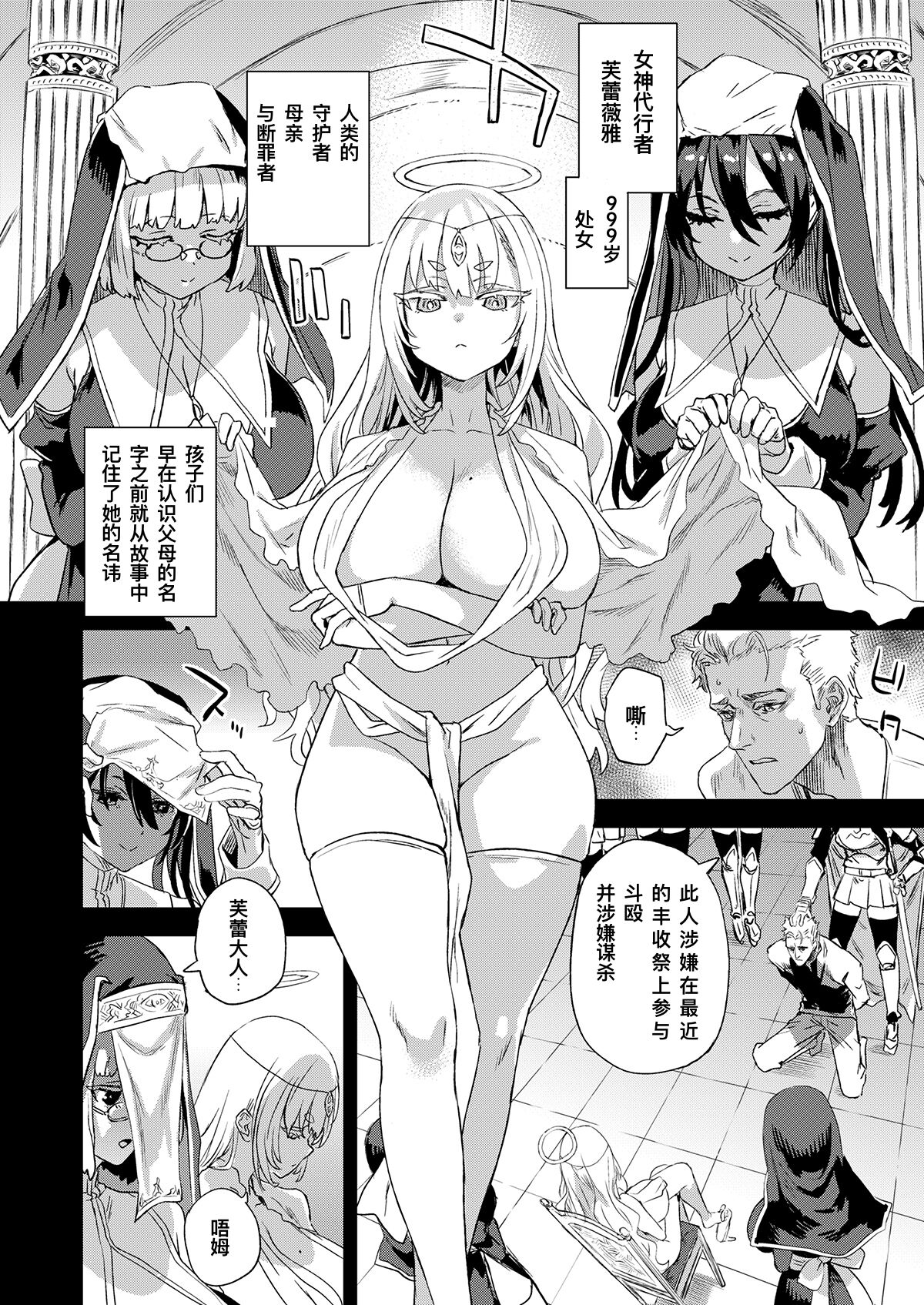 試讀預覽 2