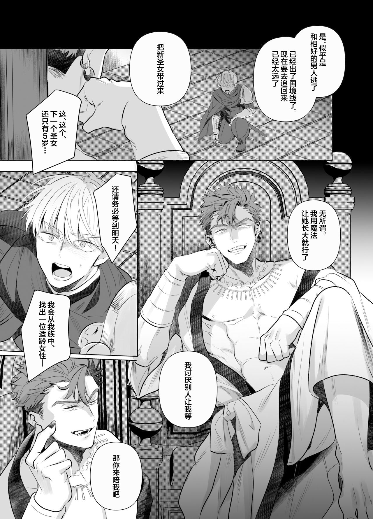 Preview 4