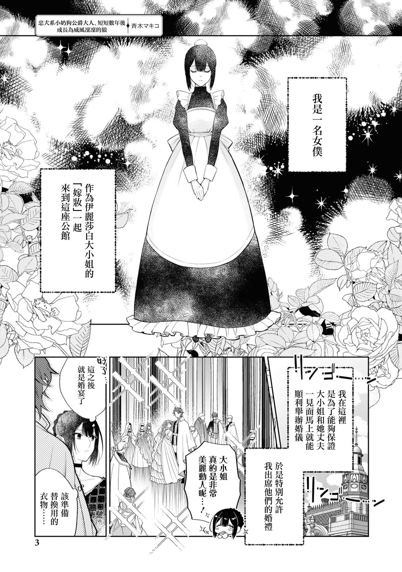 试读预览 2