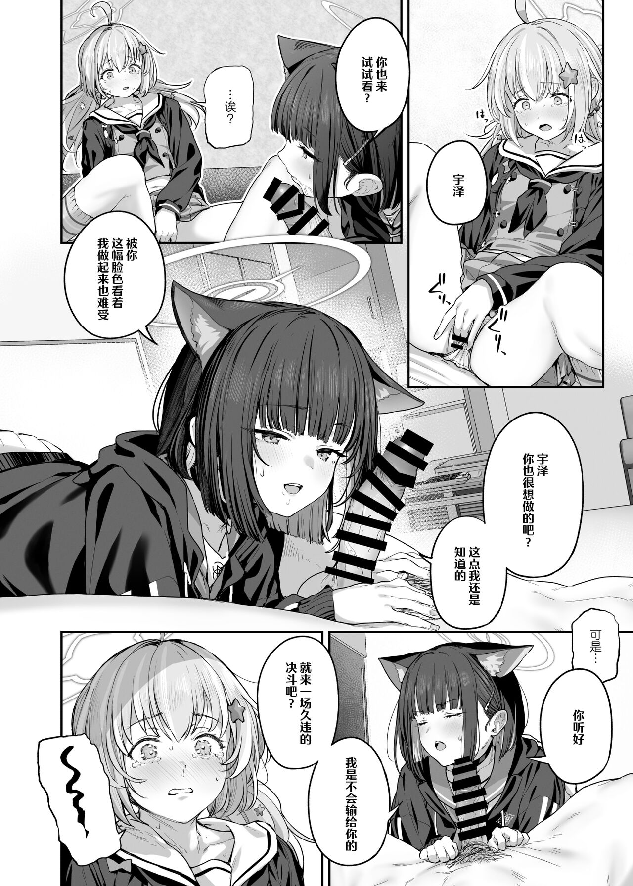 試讀預覽 6