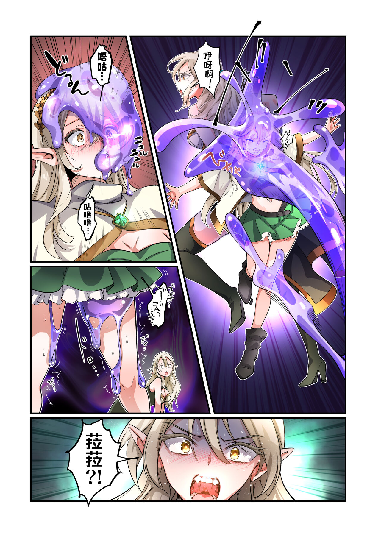 試讀預覽 5