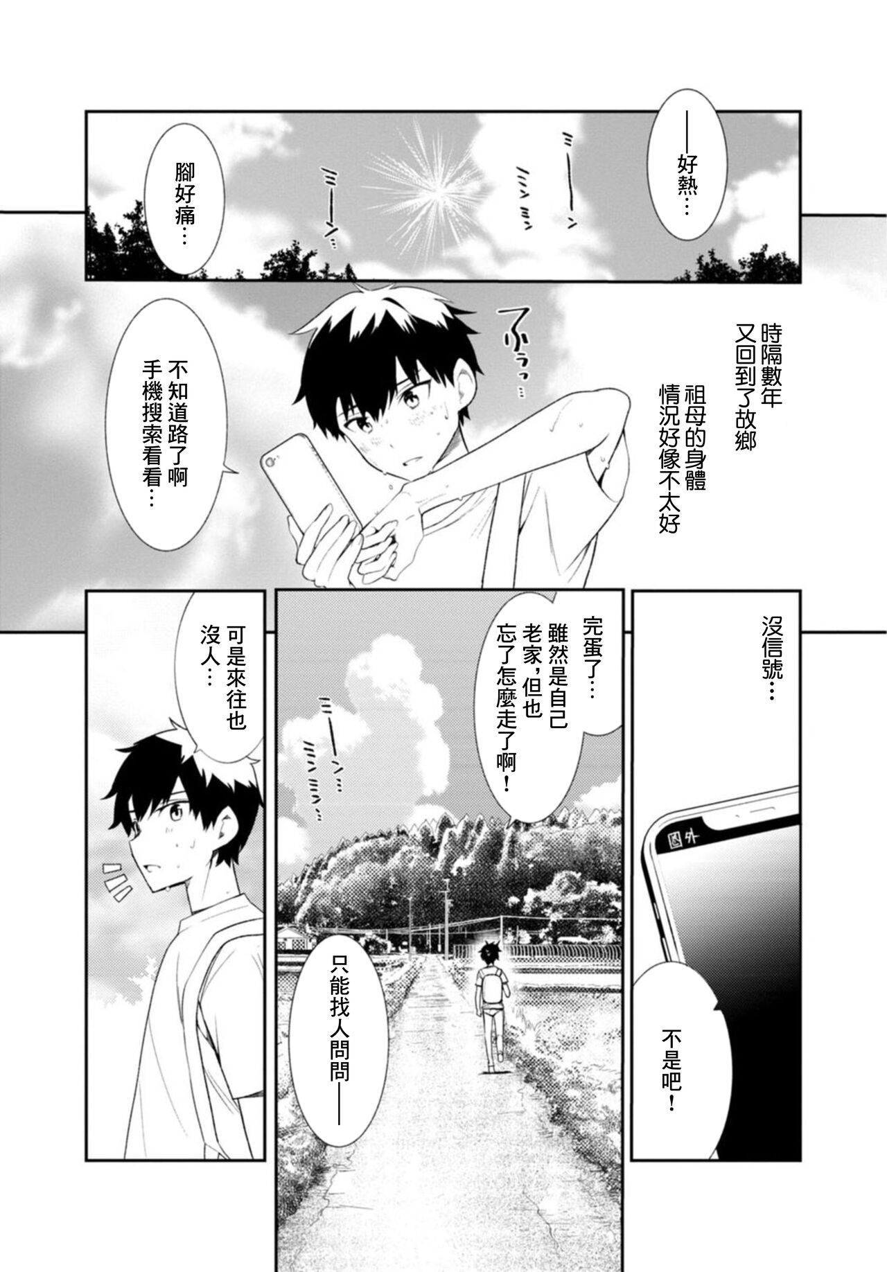 Preview 4