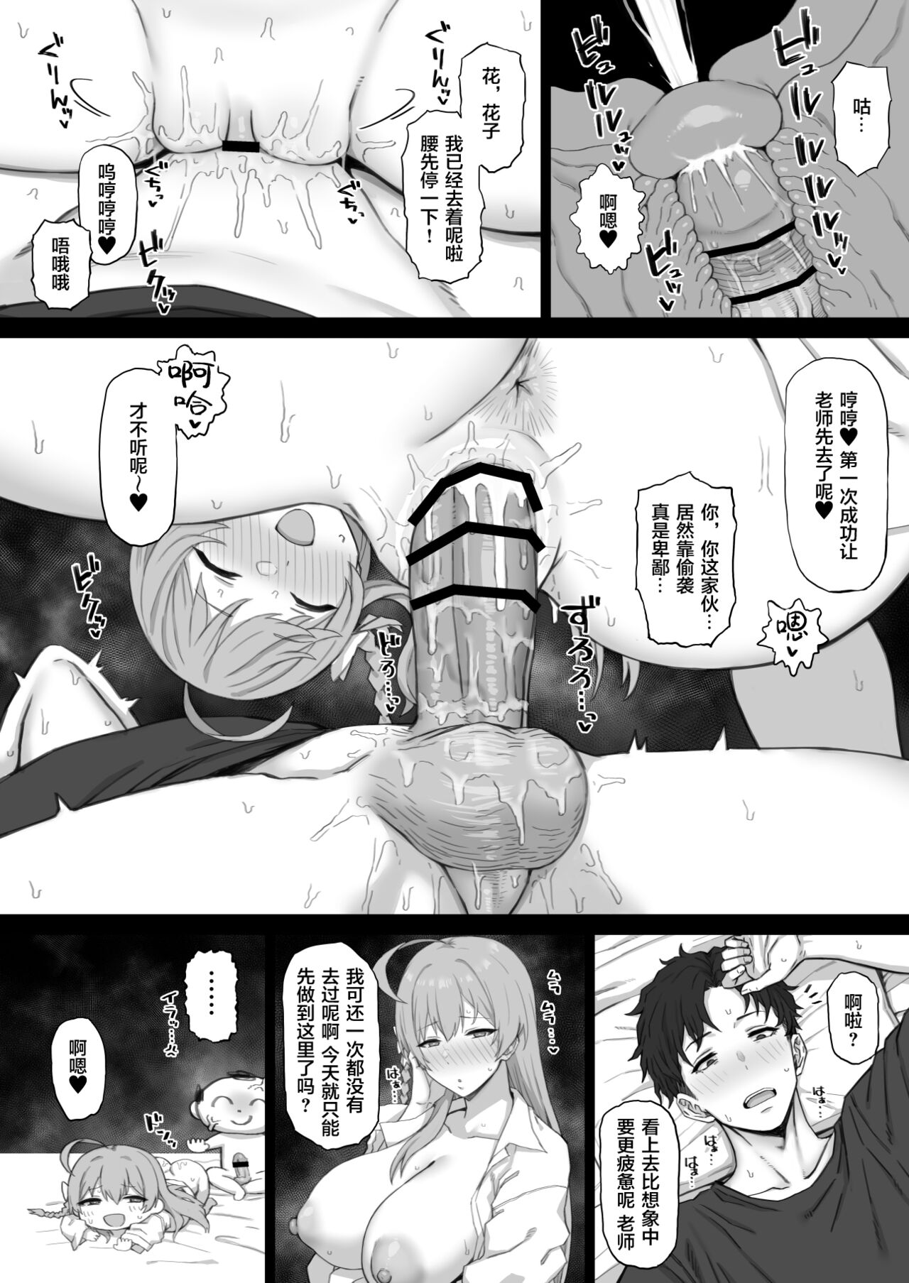 Preview 4