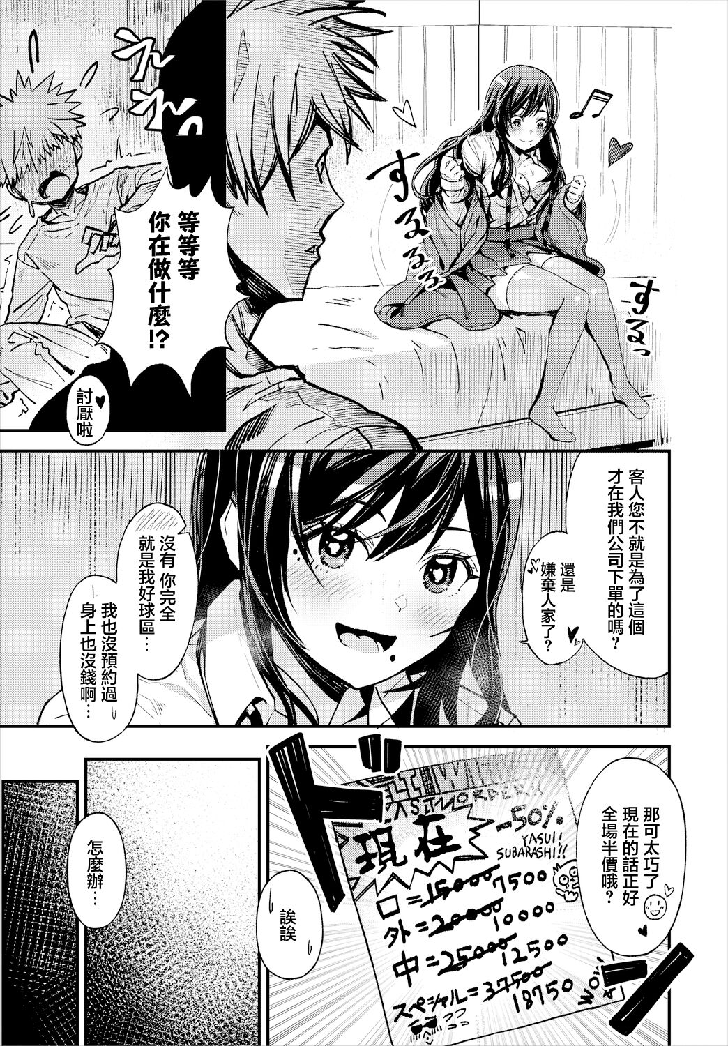 試讀預覽 3