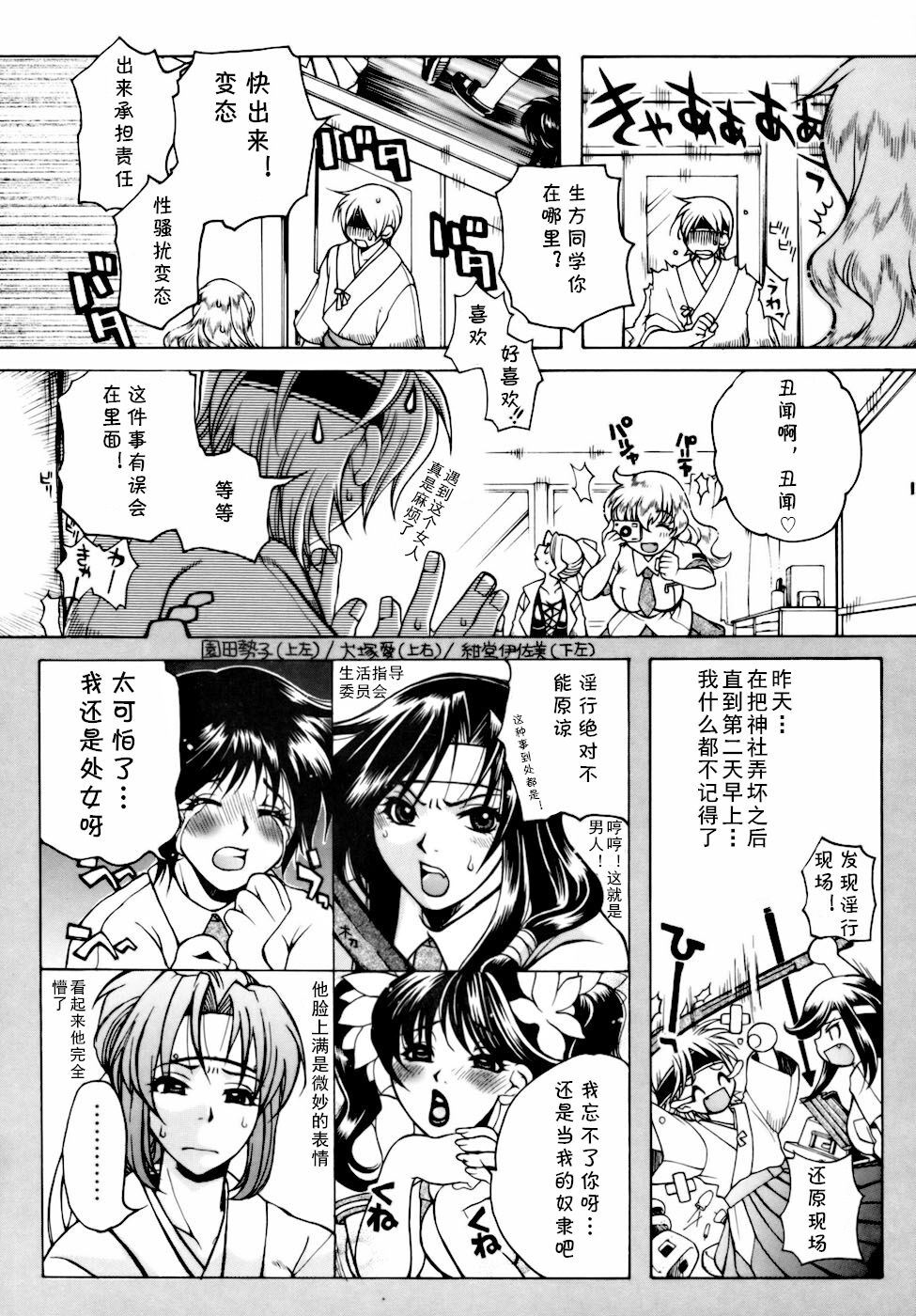 試讀預覽 6