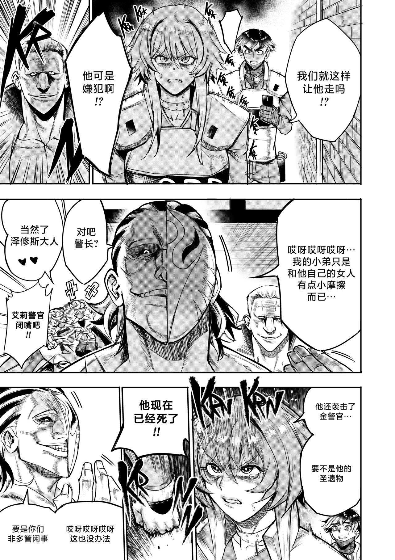 試讀預覽 5