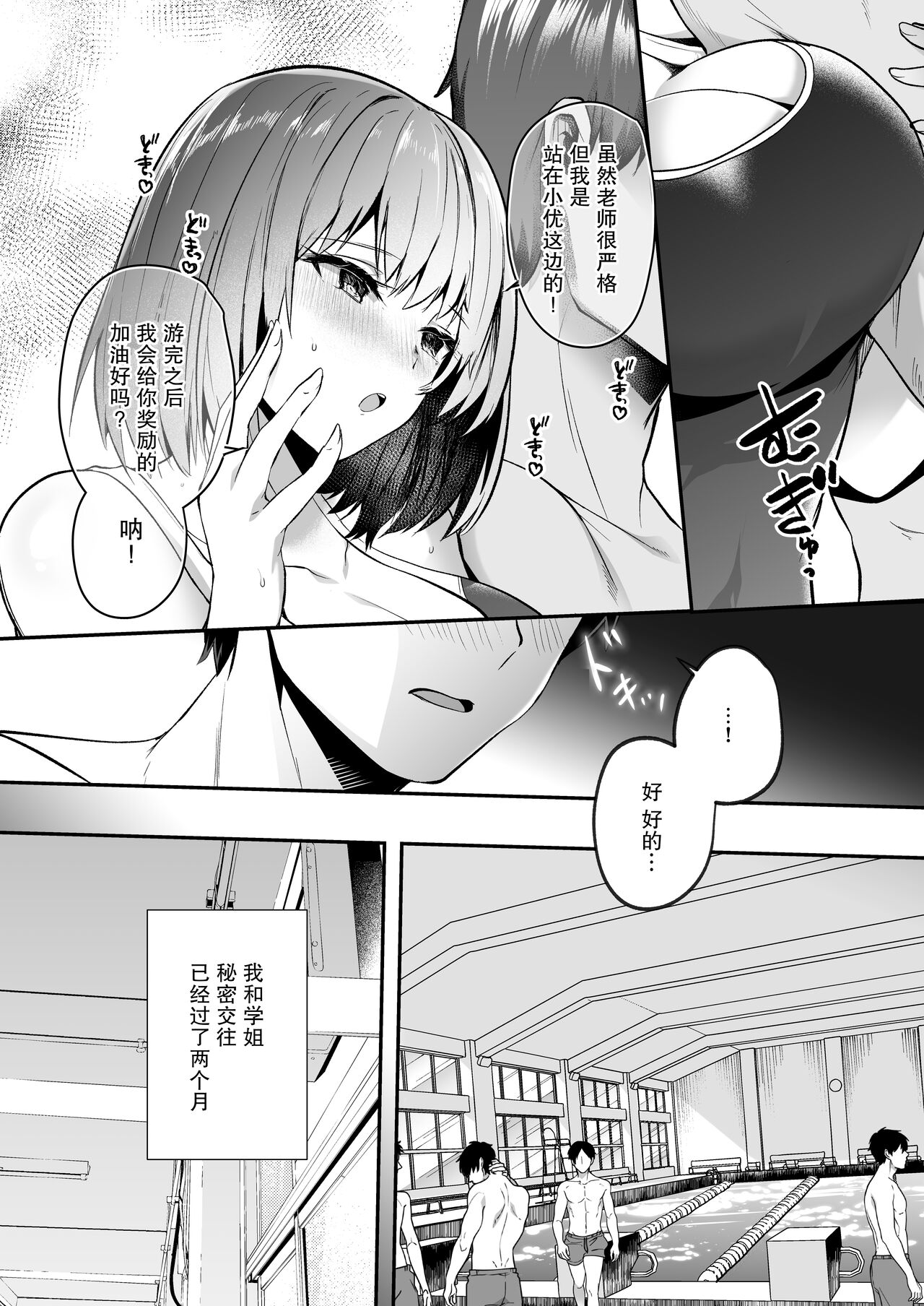 Preview 6