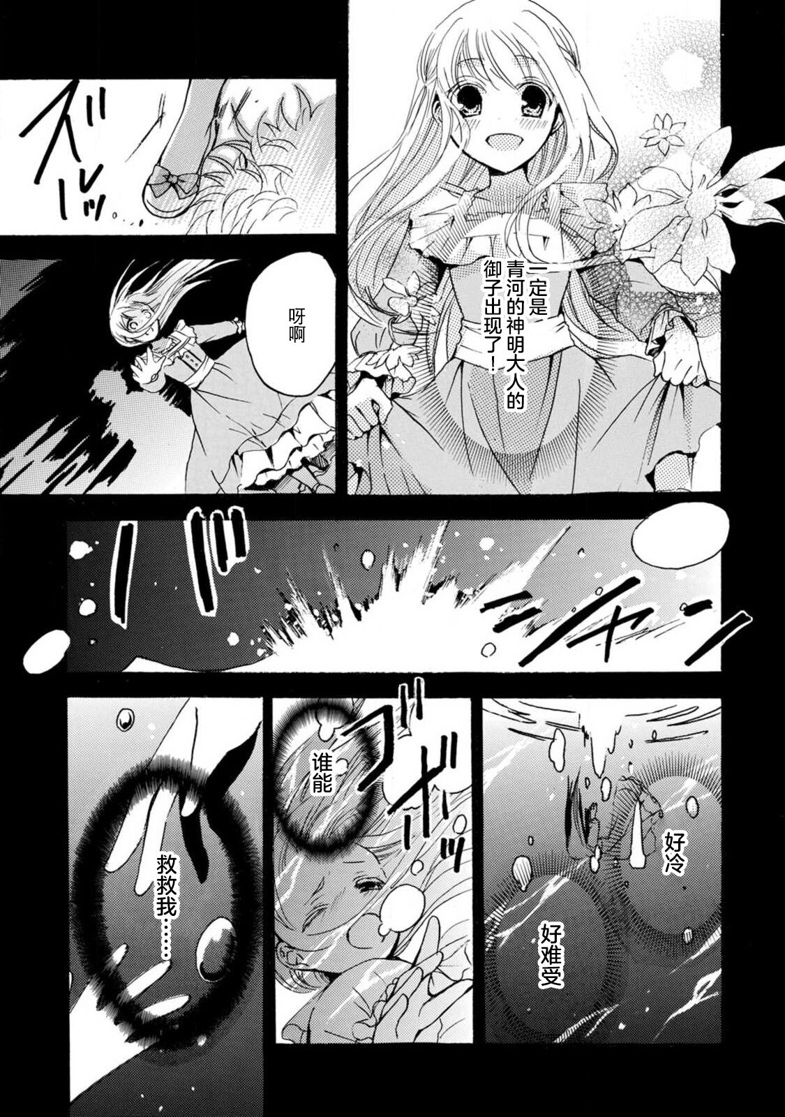 Preview 6