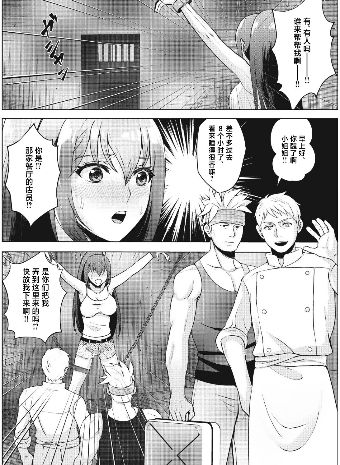 Preview 3