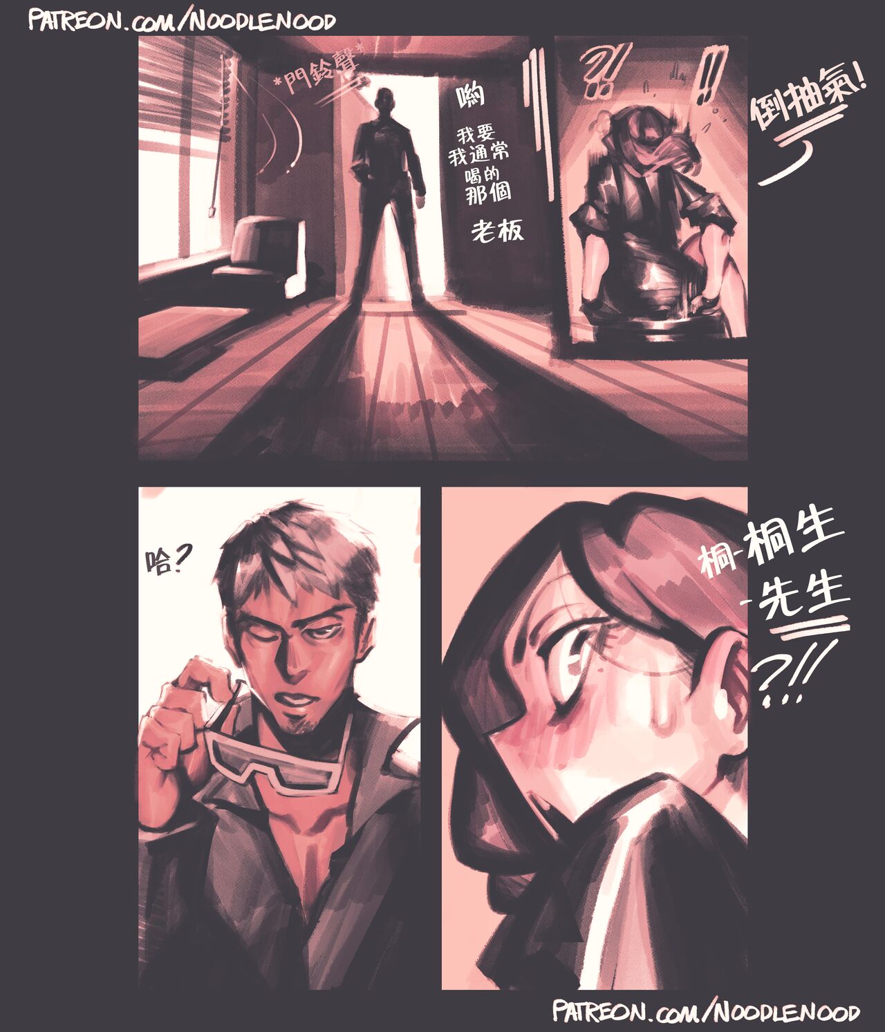 Preview 3