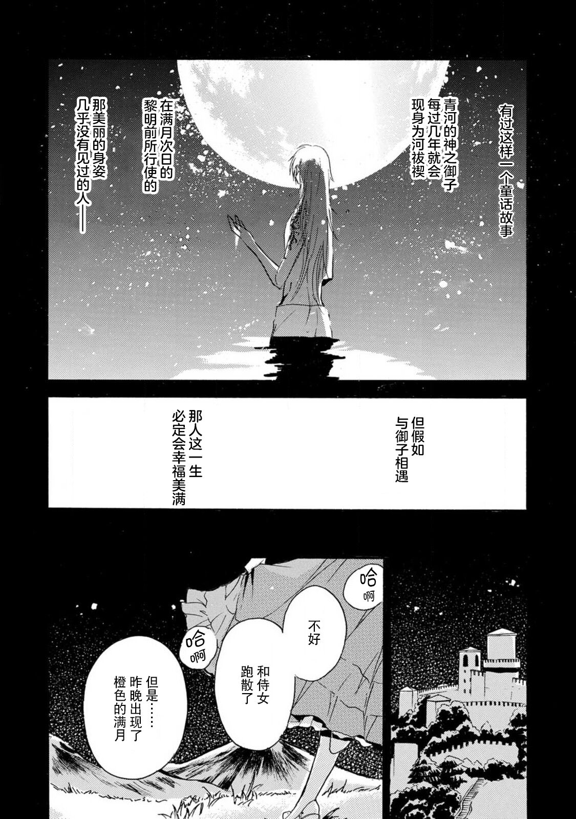 Preview 5