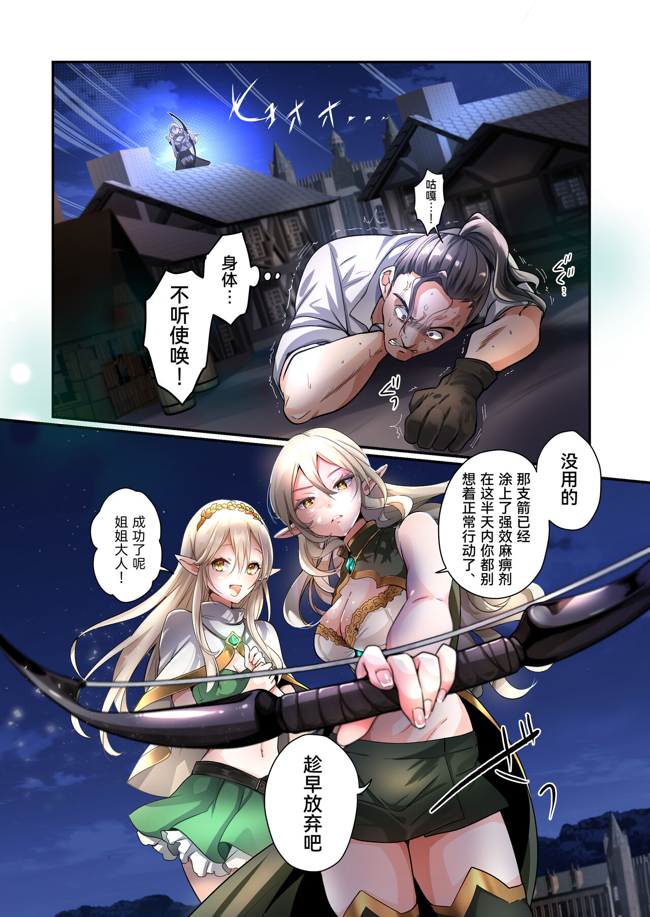 試讀預覽 3