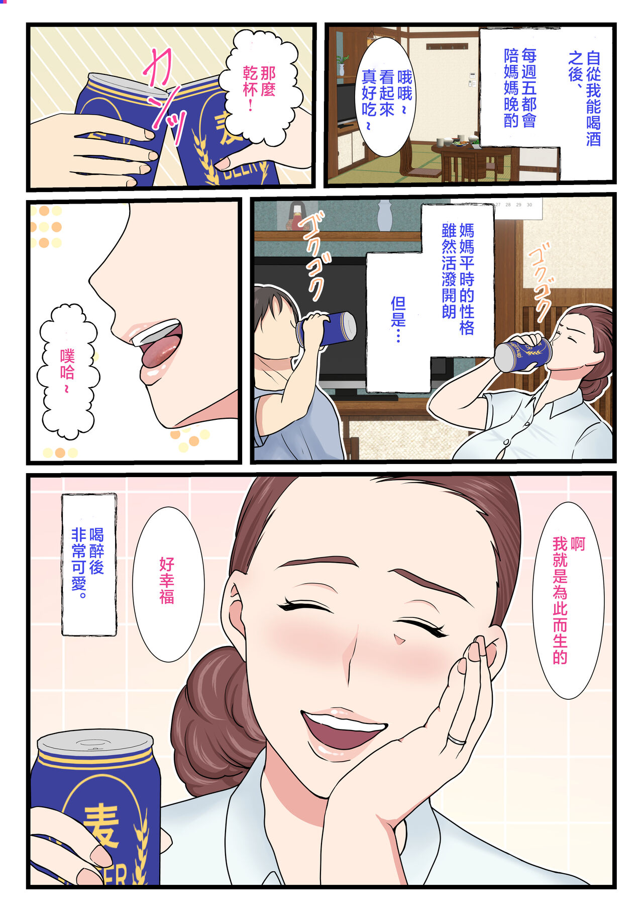 試讀預覽 3
