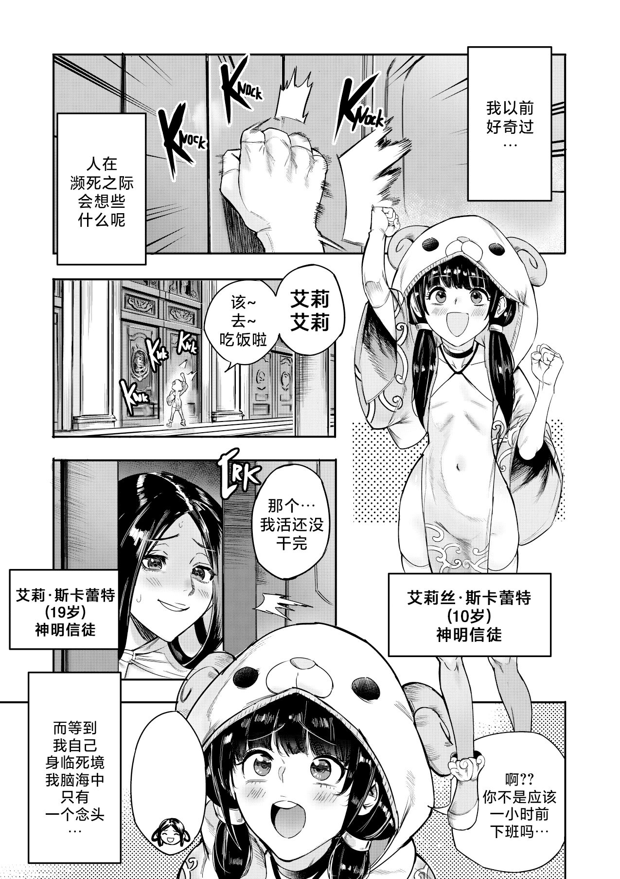 试读预览 3