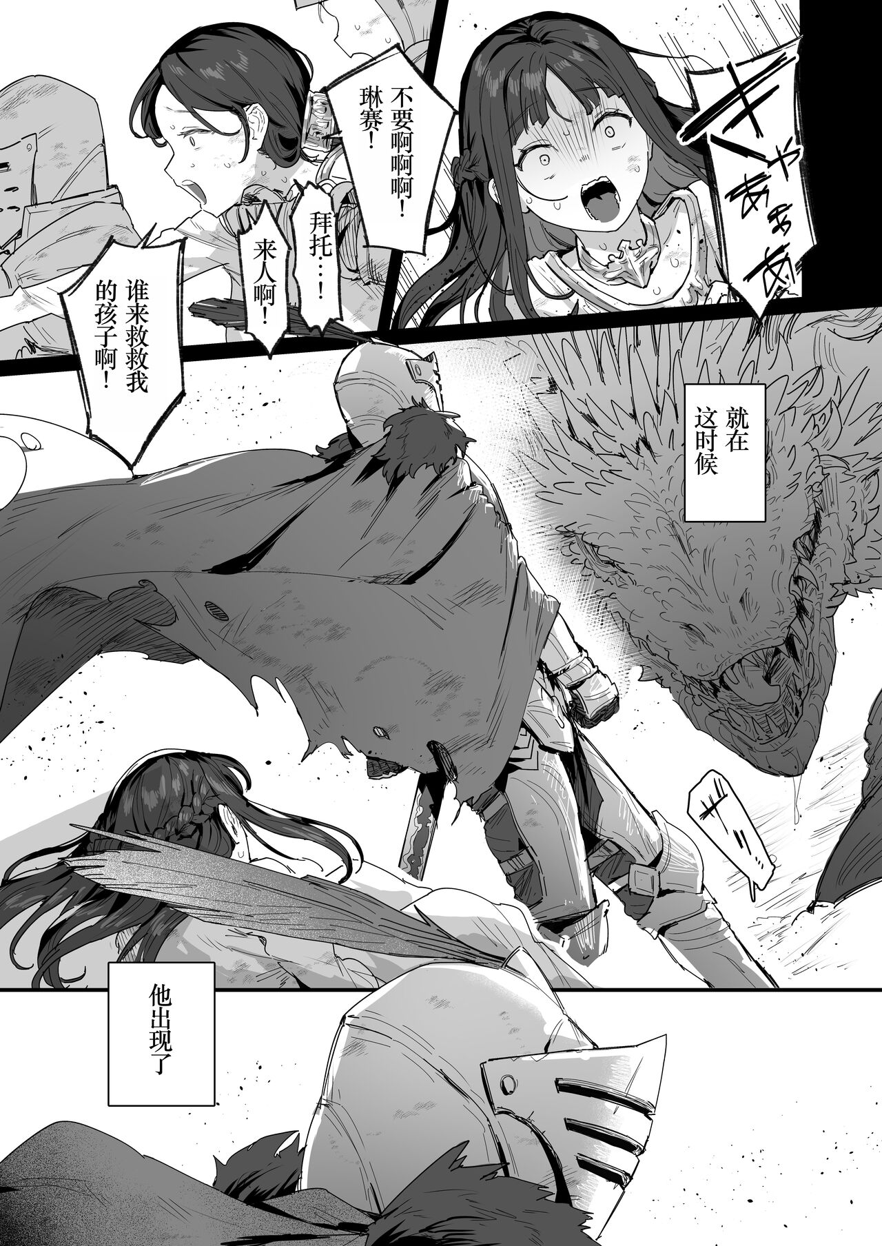 Preview 3