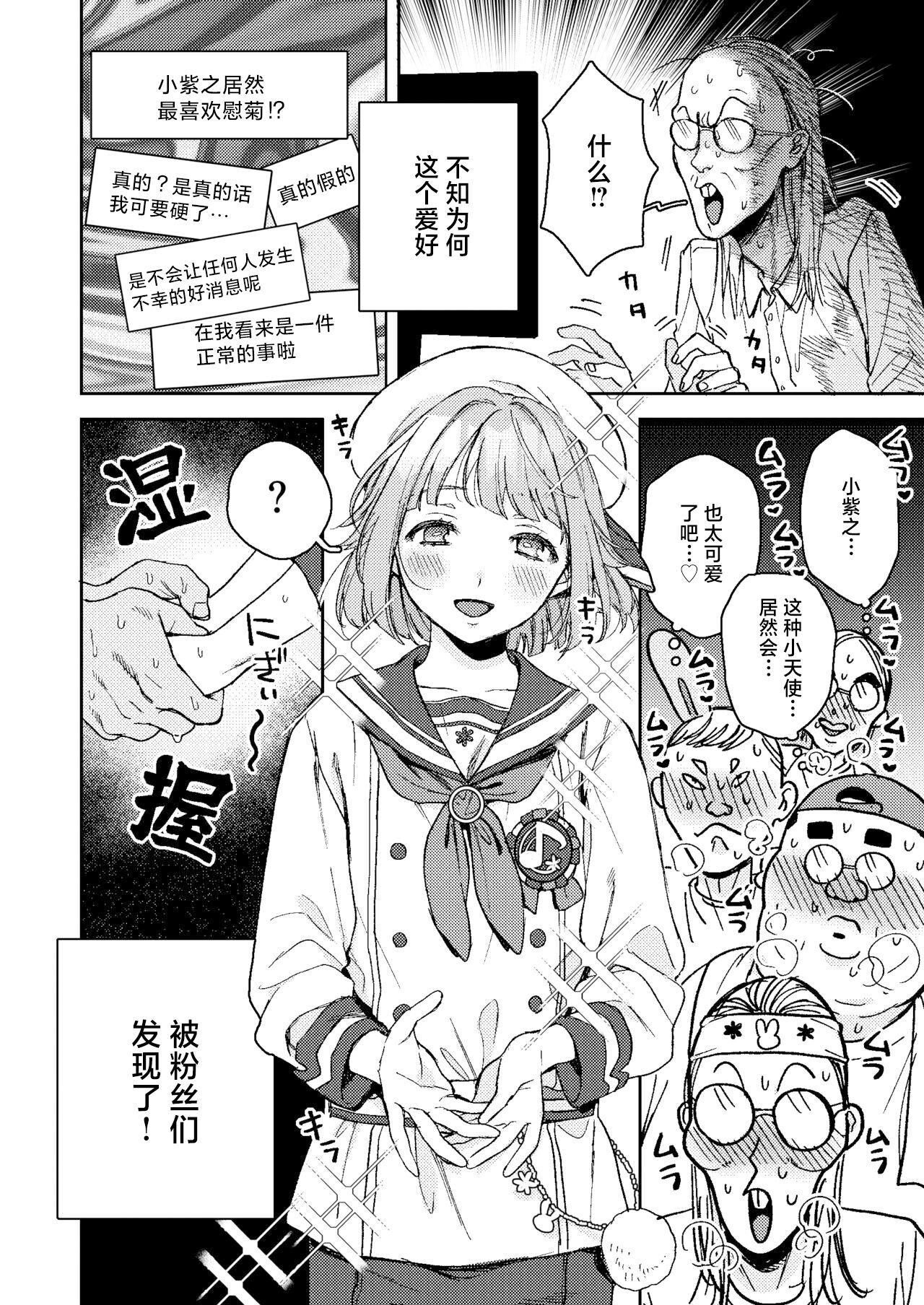 試讀預覽 3