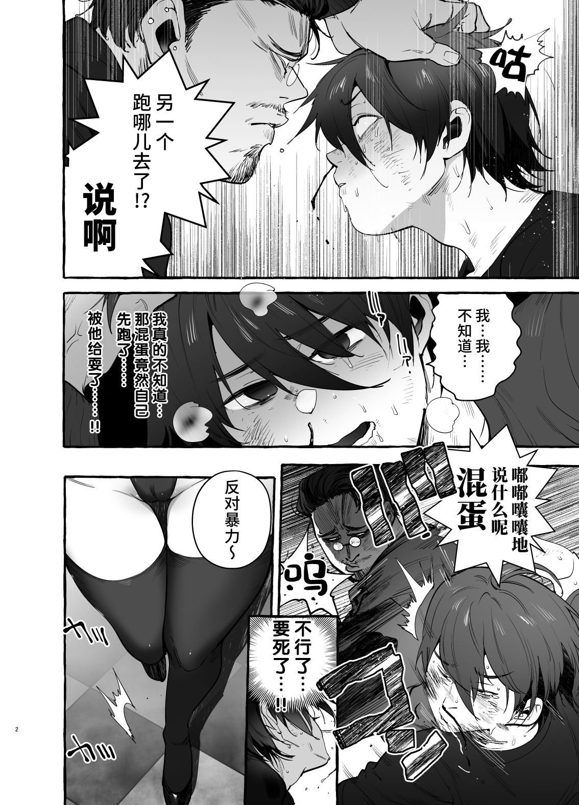 試讀預覽 3