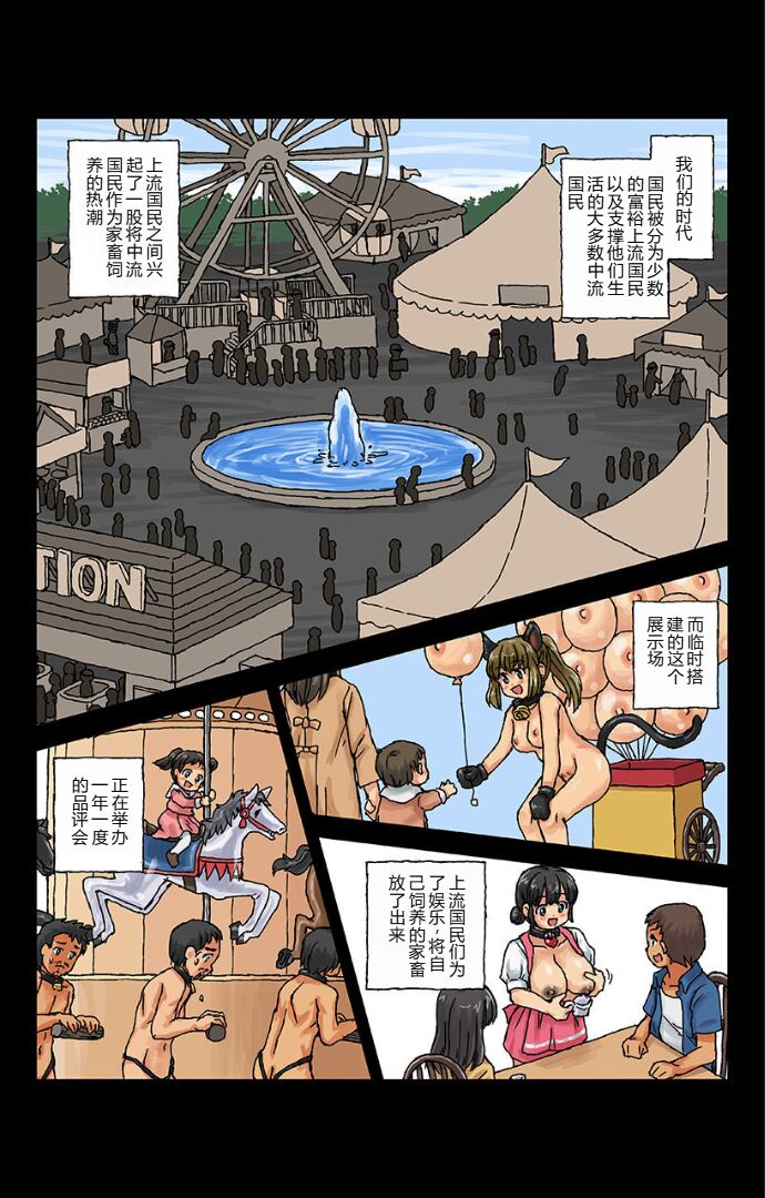 试读预览 4