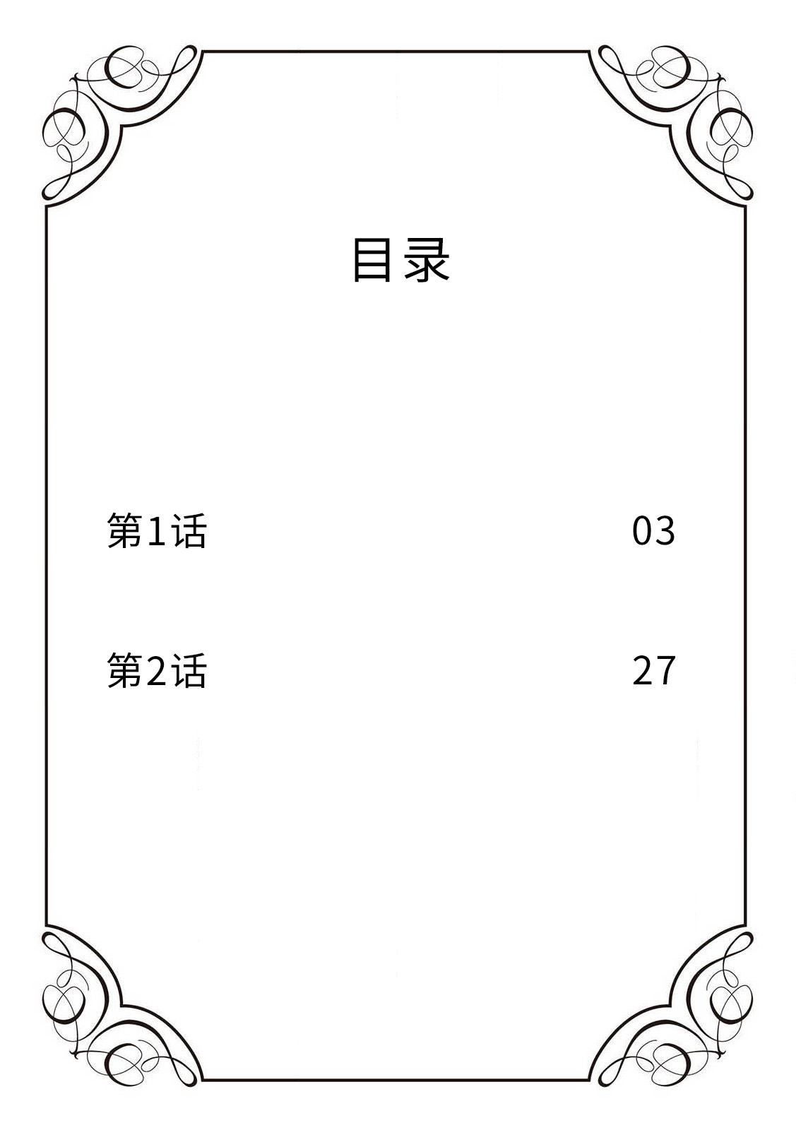试读预览 2