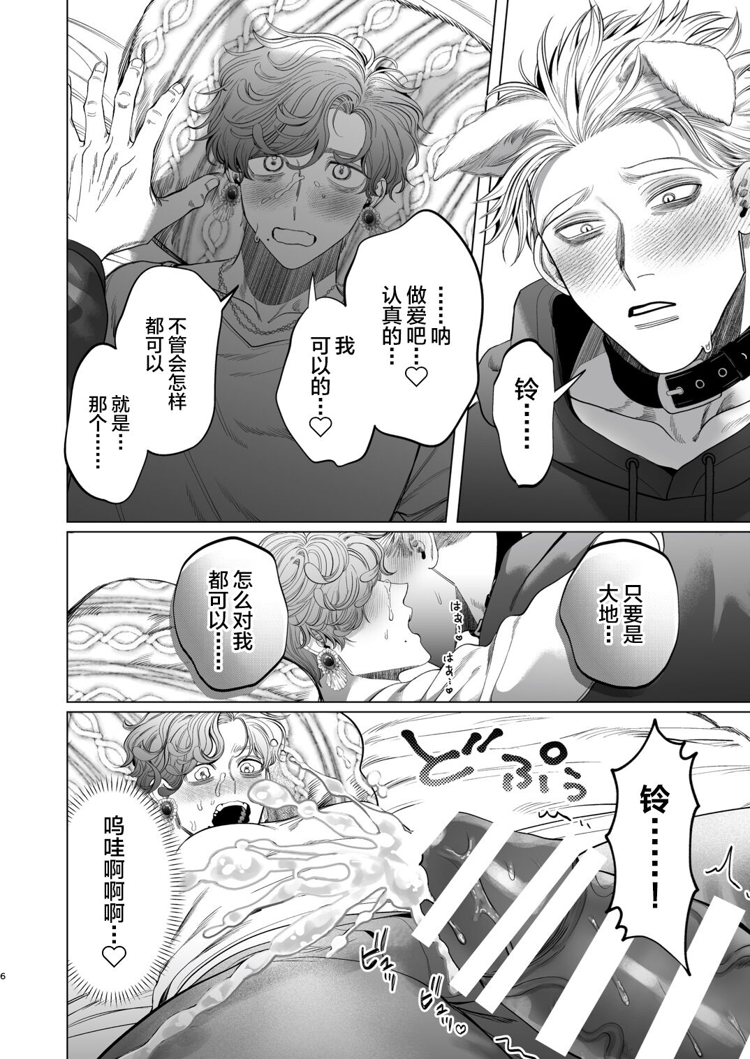 試讀預覽 5