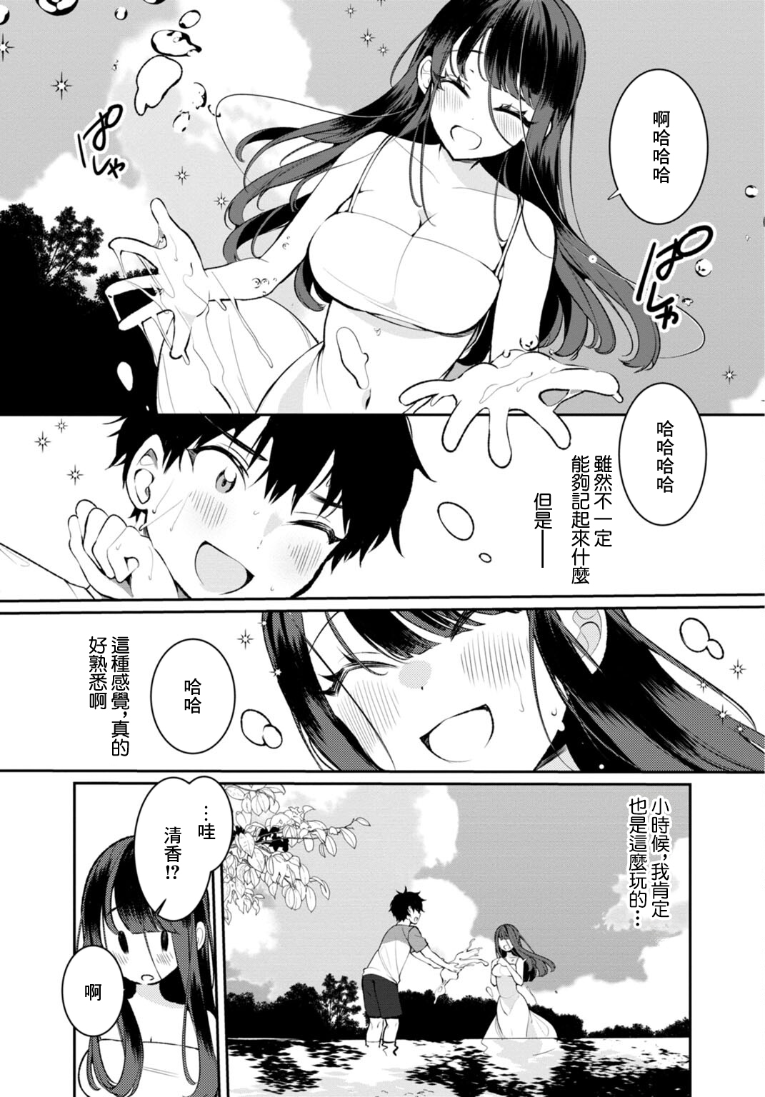 Preview 5