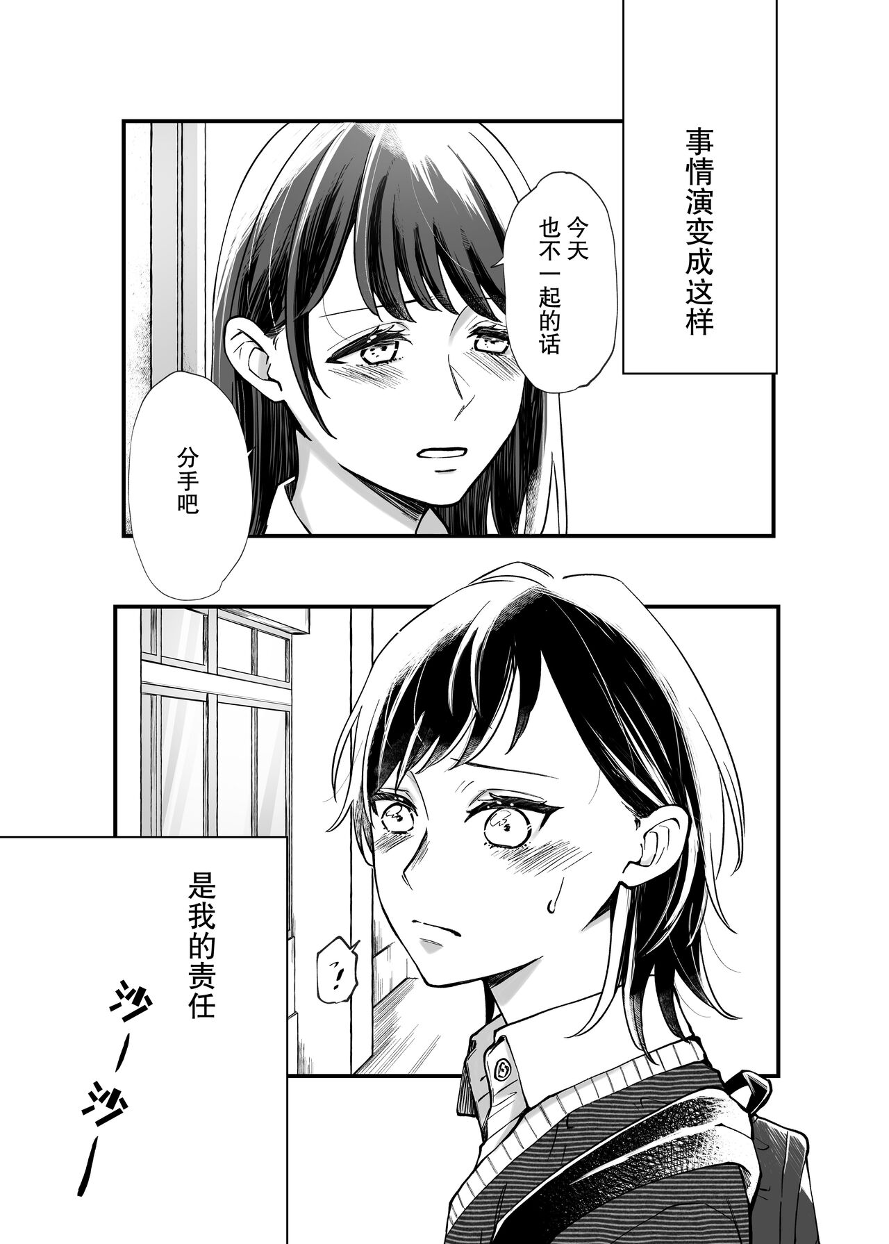 試讀預覽 6