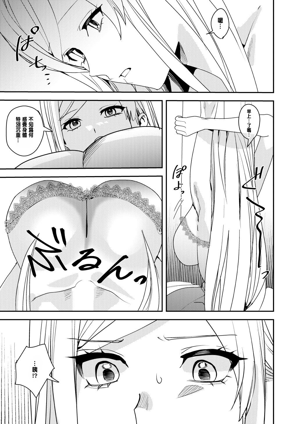 试读预览 6