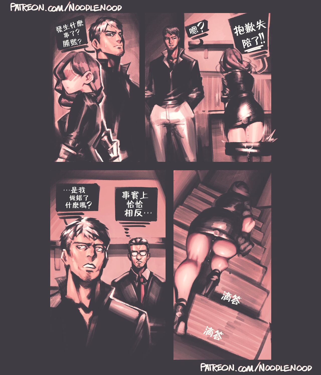 Preview 5