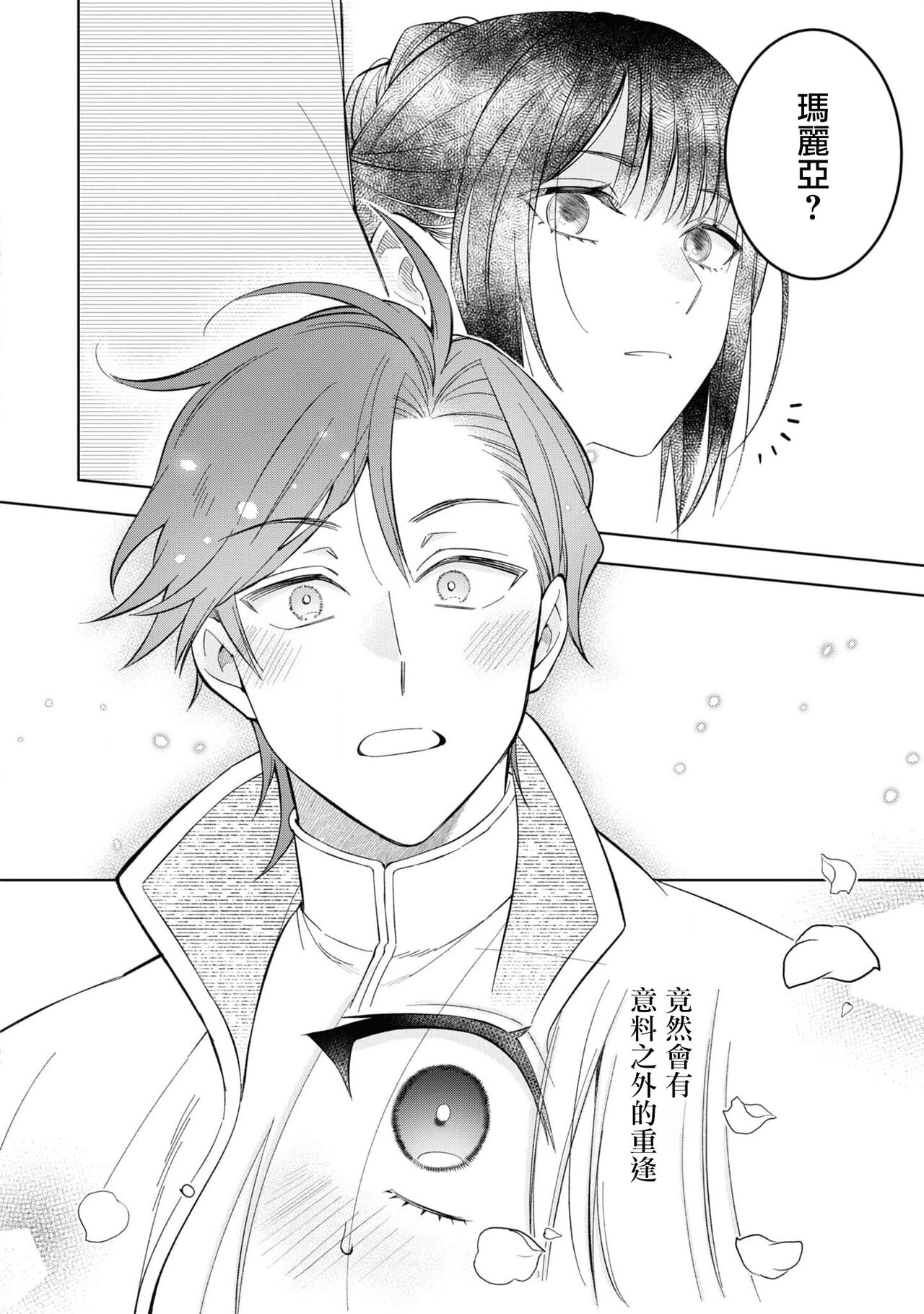 试读预览 3