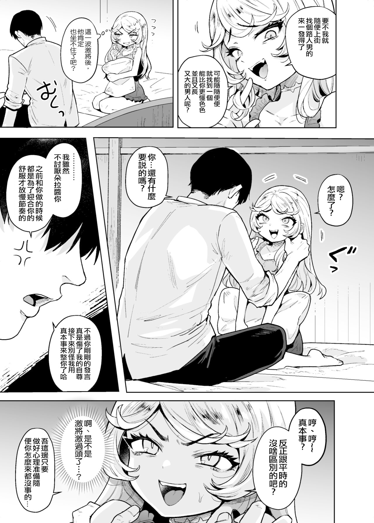 试读预览 4
