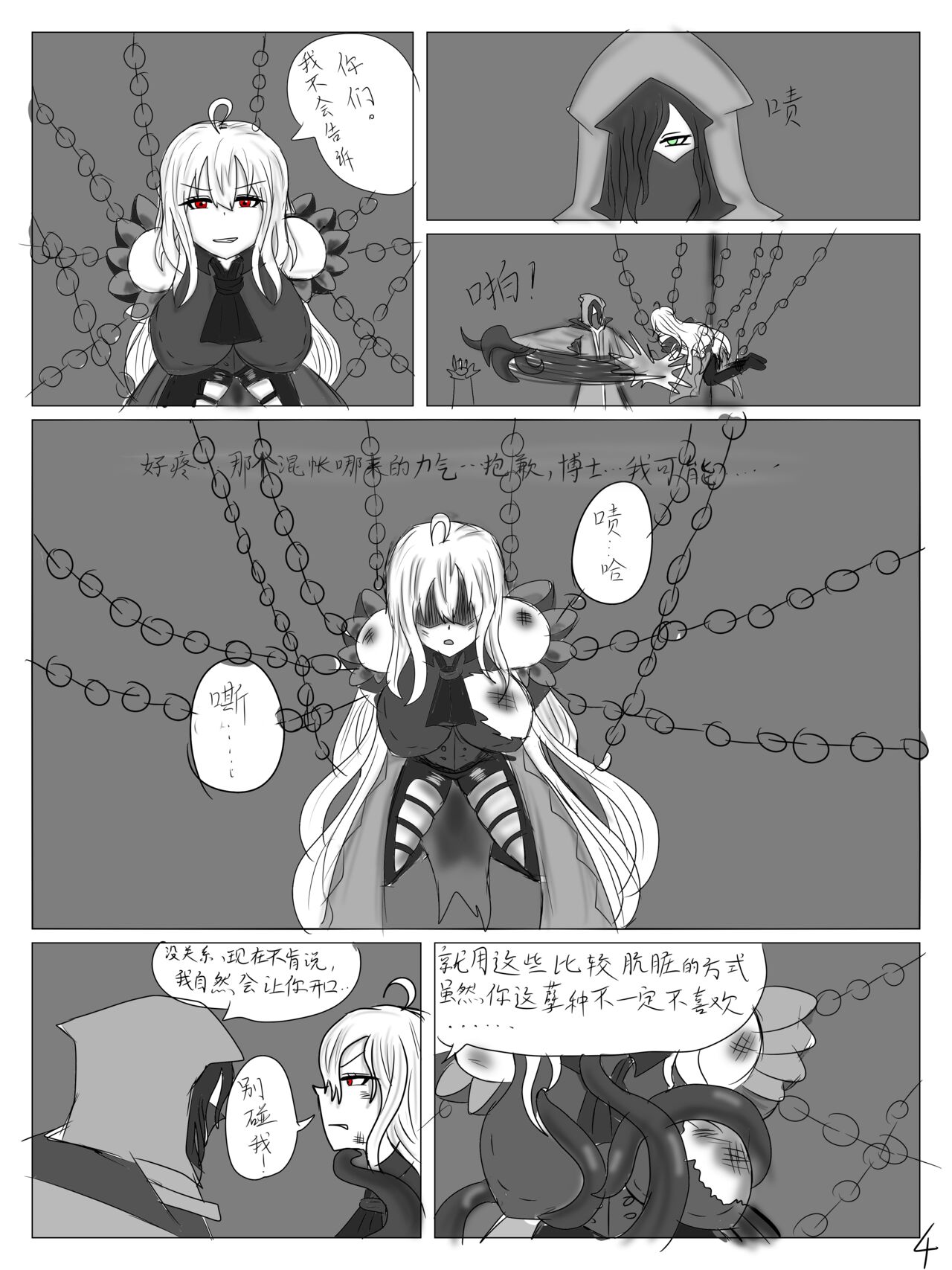 試讀預覽 5