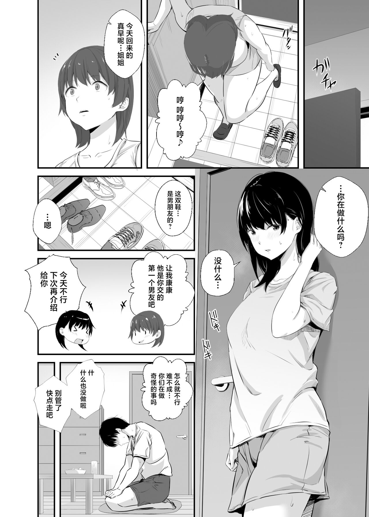 试读预览 3