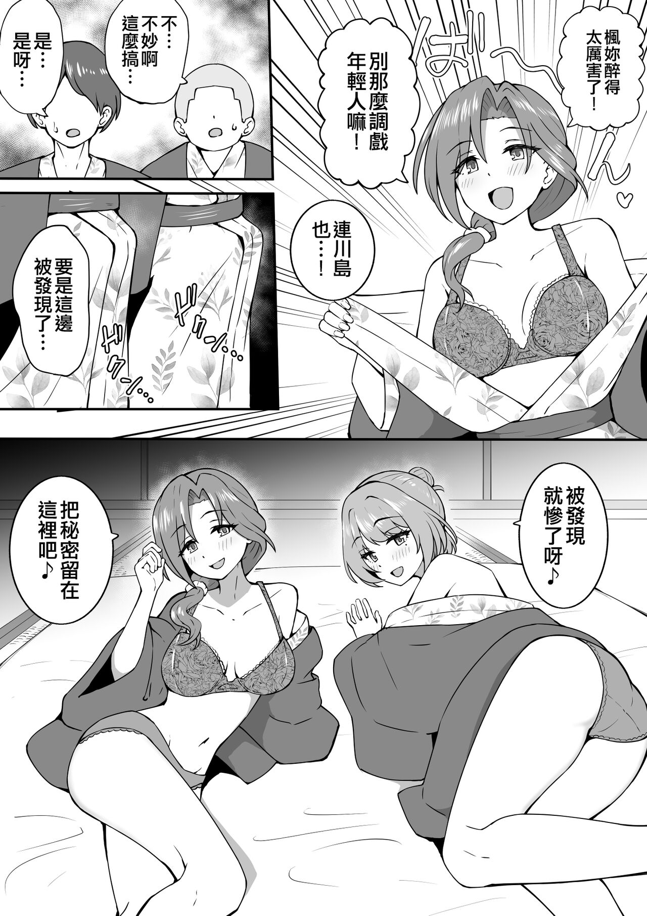 Preview 3