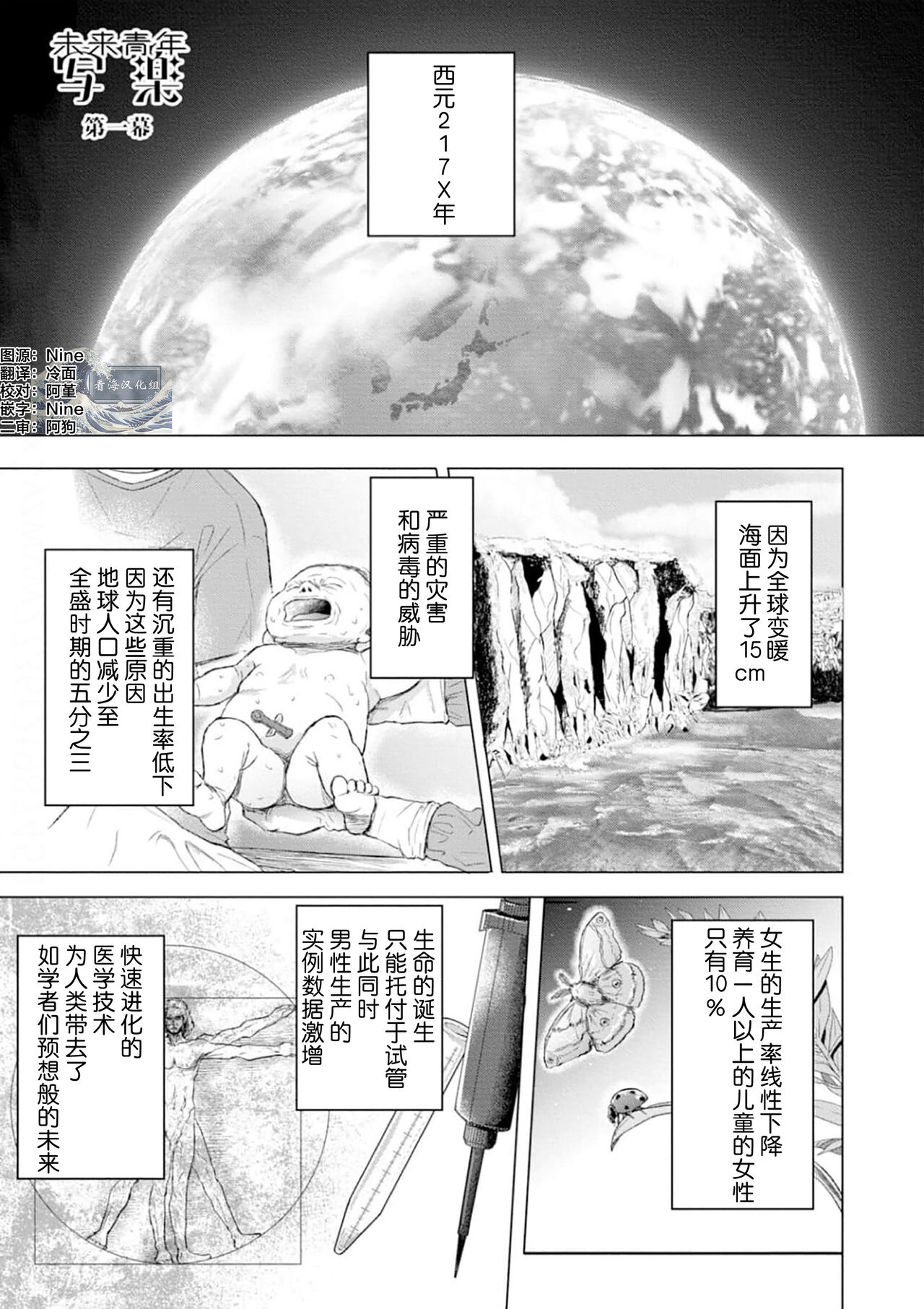 Preview 5