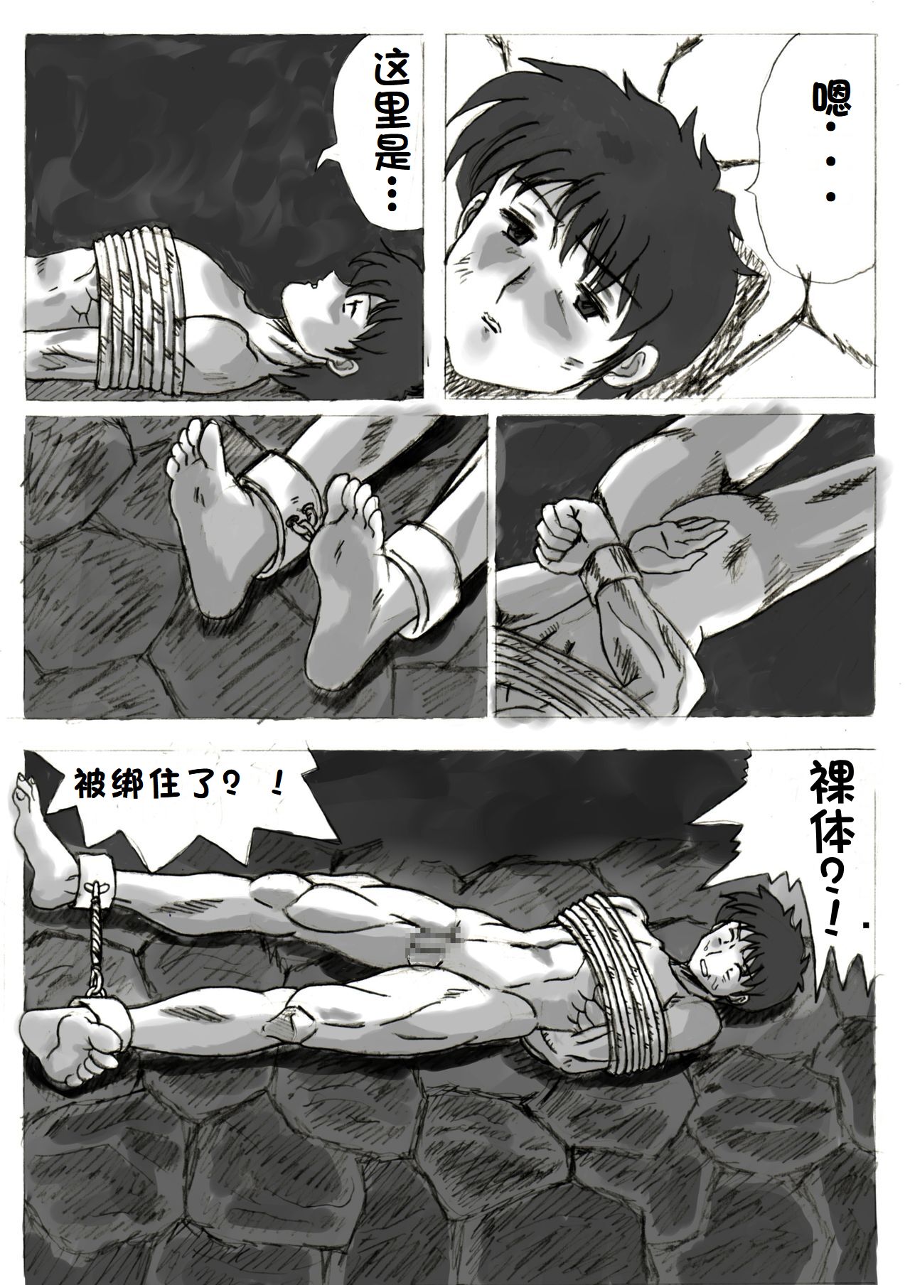 試讀預覽 2