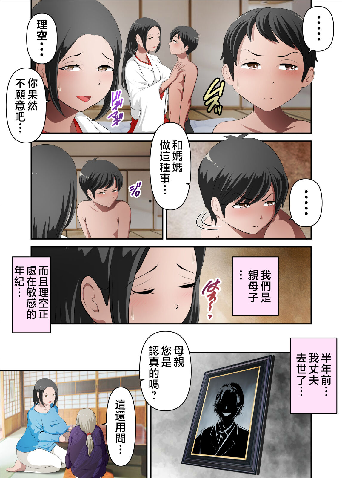 试读预览 5