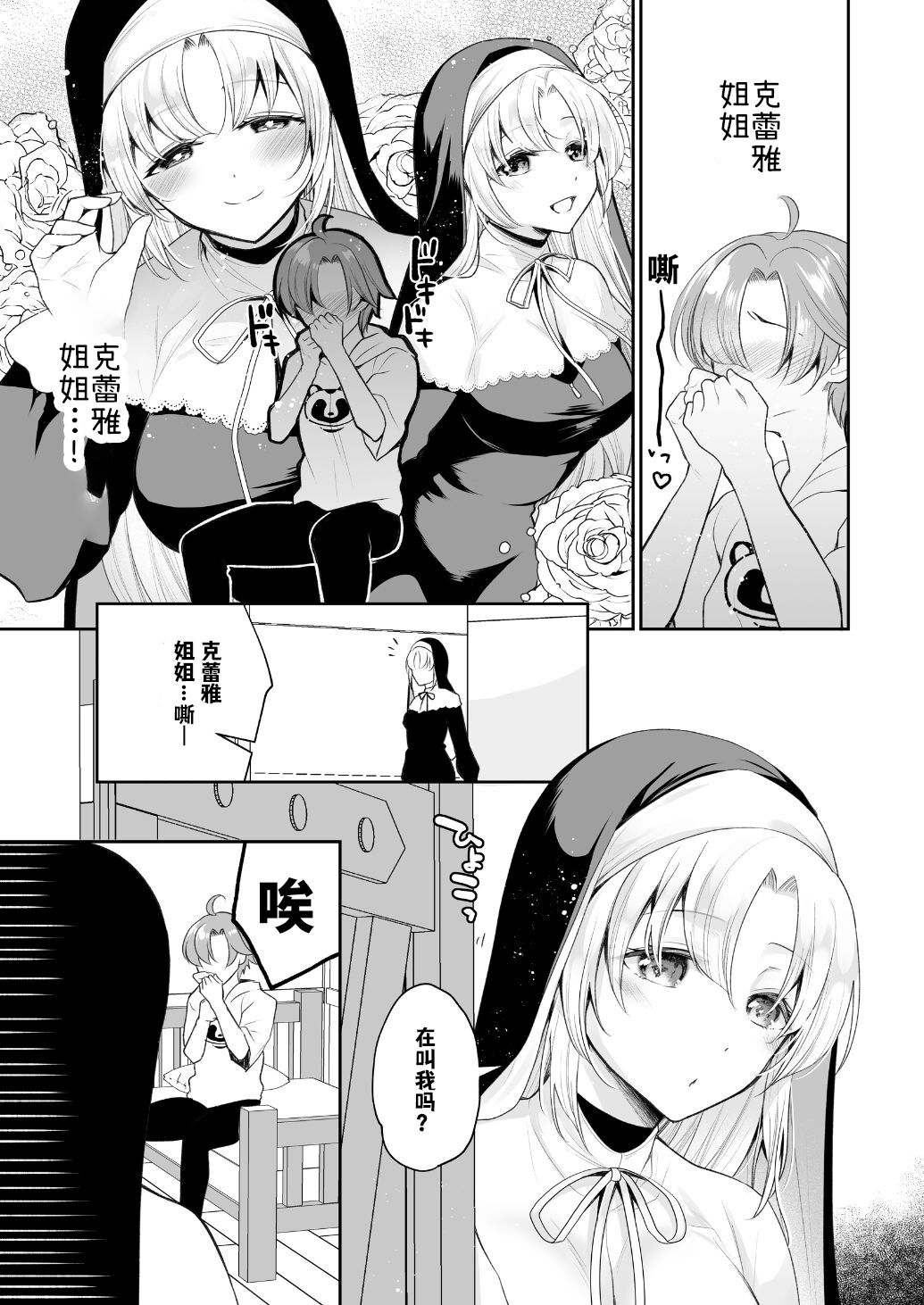 Preview 6