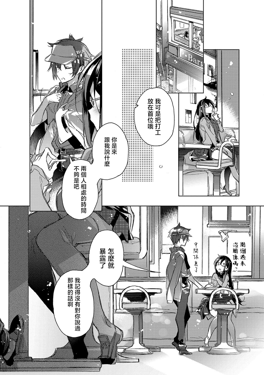 試讀預覽 6