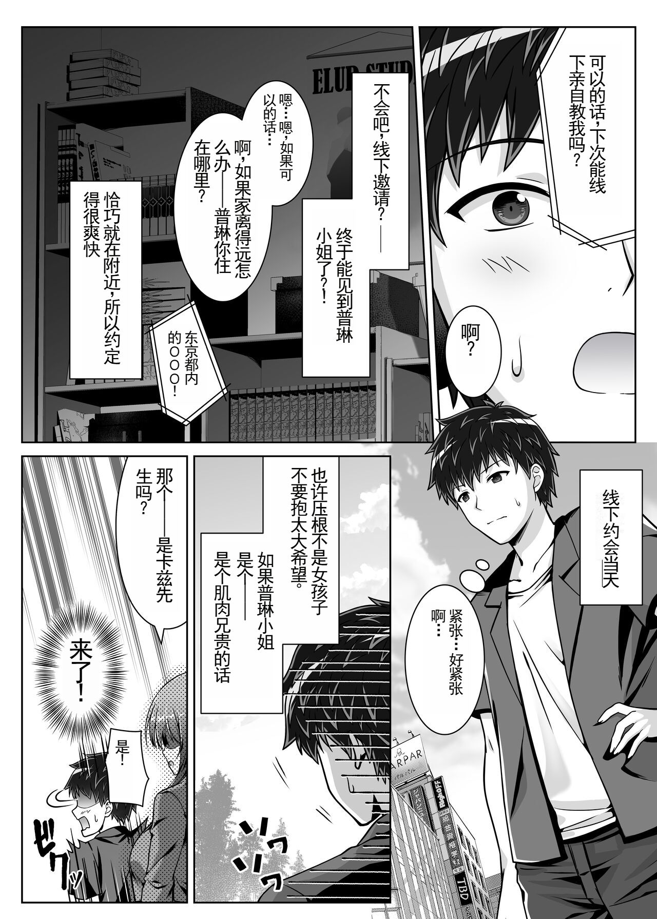 試讀預覽 6