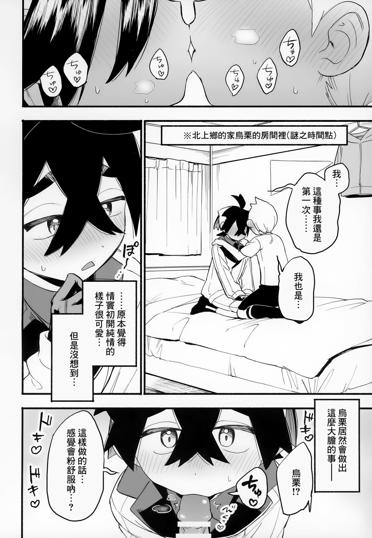 Preview 3