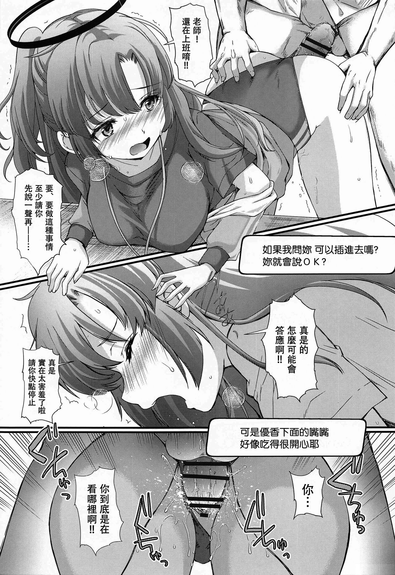 試讀預覽 6